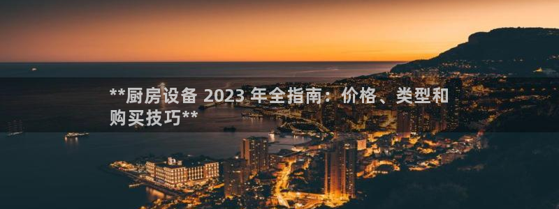 尊龙凯时最新平台登陆