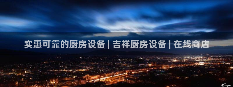 凯时k8官网首页