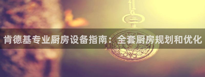 尊龙旗舰厅