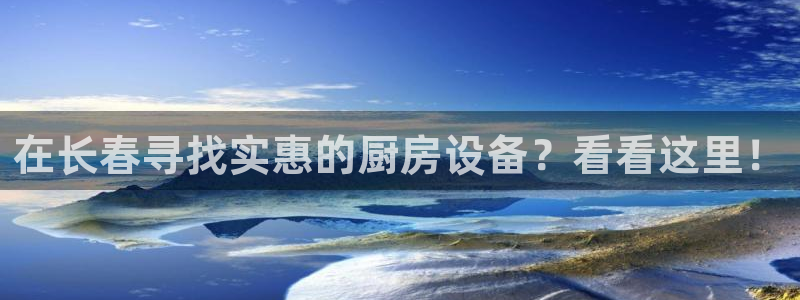 尊龙凯时z6官网