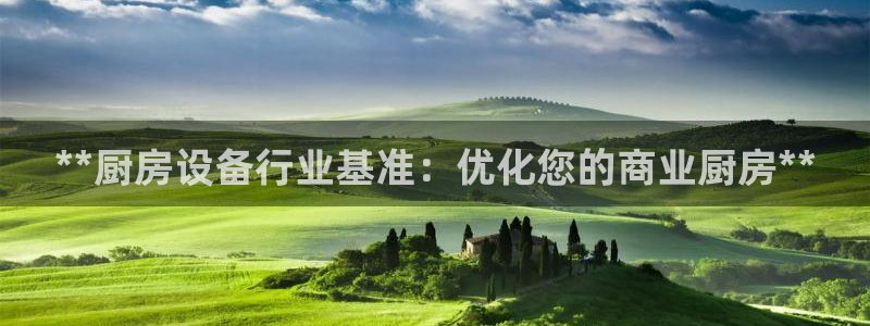 凯时kb88公司简介