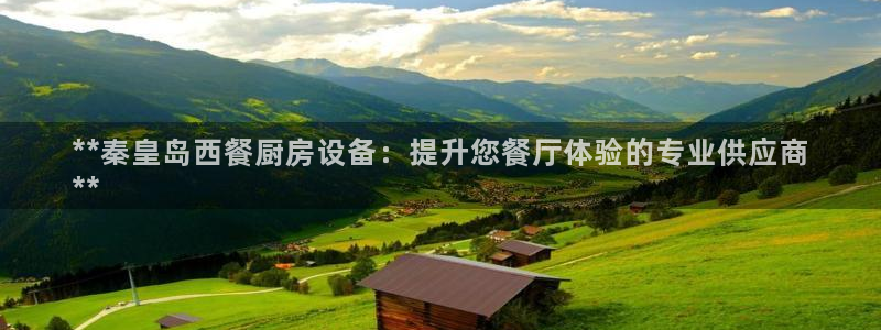 尊龙官方APP下载