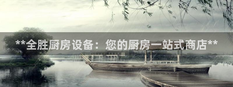 最新凯时官网网址