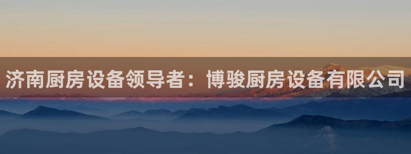 尊龙集团官网