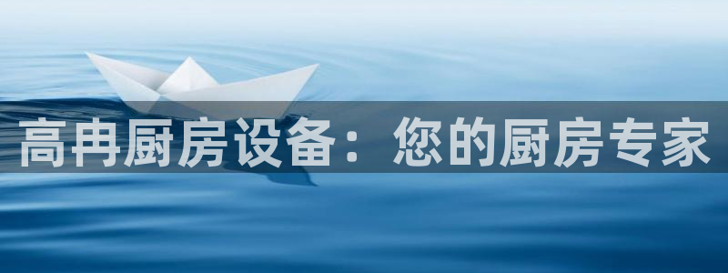 尊龙凯时赞助