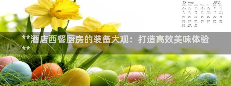 尊龙人品怎么样