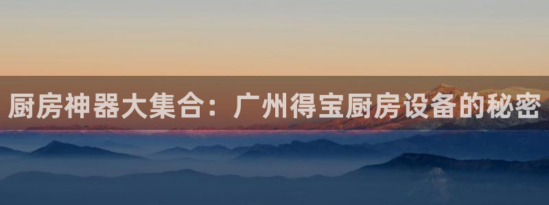 尊龙凯时取款一直支付中