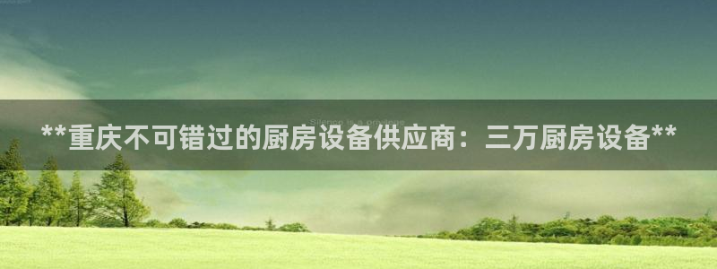 z6com尊龙凯时代理