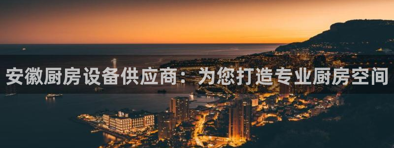 凯时游戏app