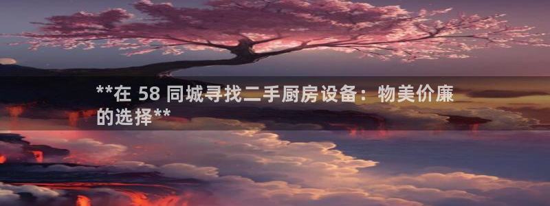 尊龙d88用现推选ag发财网