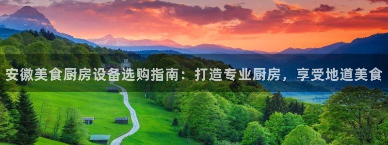 Z6尊龙官网入口