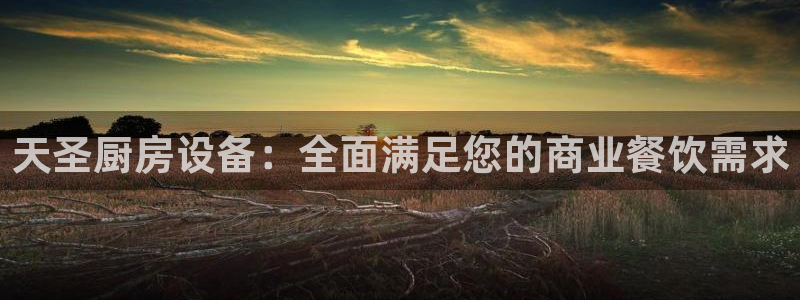 尊龙现金推荐ag发财网