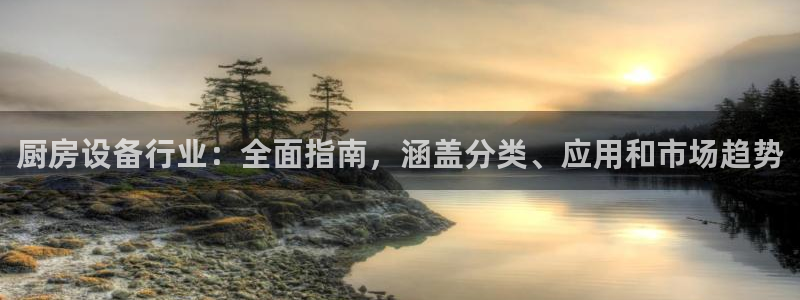 尊龙凯时产品系列