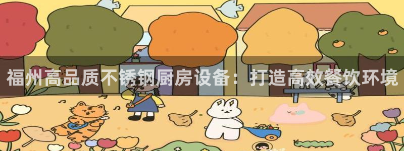 凯时国际网站域名