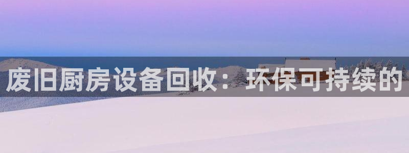 z6com尊龙凯时百家乐