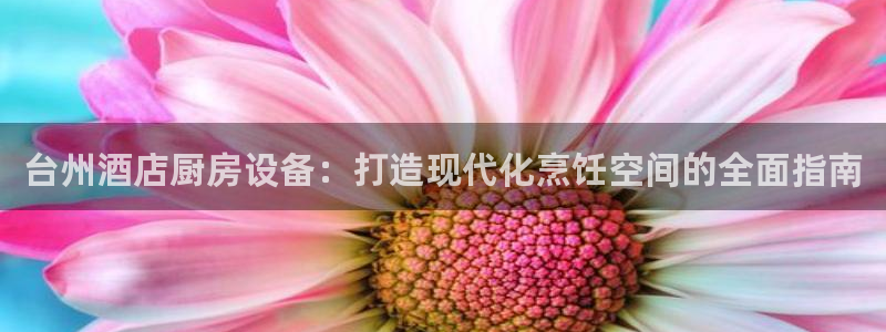 尊龙凯时网站不让提款