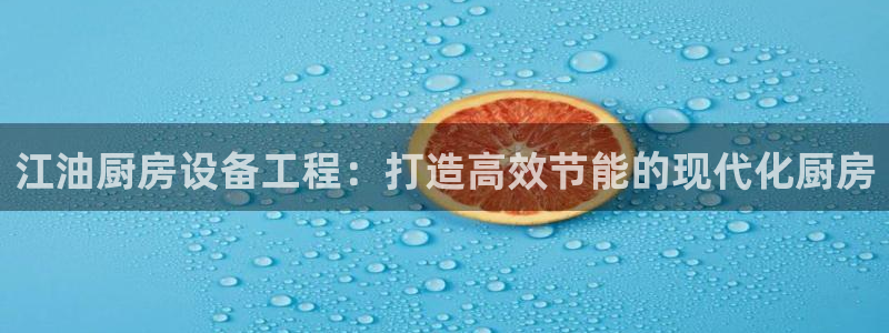 agz6尊龙凯时集团