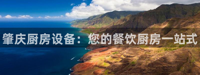 z6尊龙凯时旗舰厅