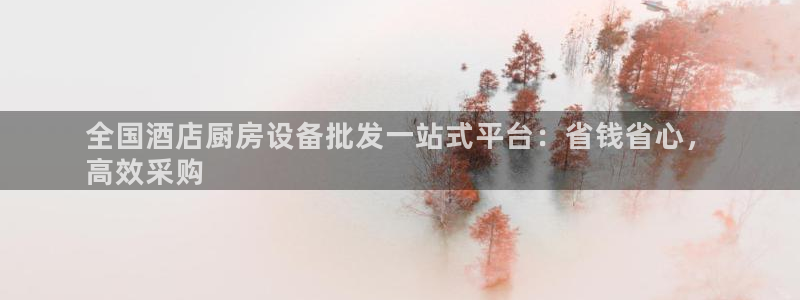 尊龙凯时电竞注册