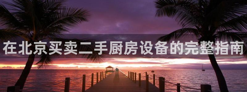 AG尊龙注册在线游戏：在