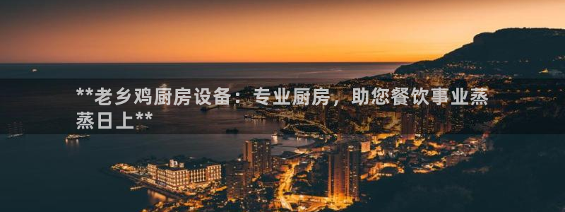 尊龙凯时家居是品牌吗：*