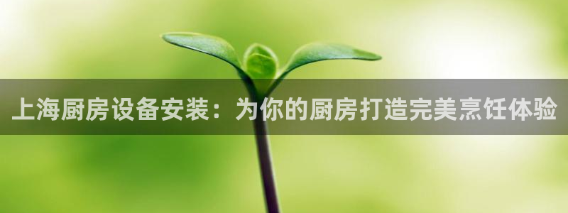d88尊龙官方网