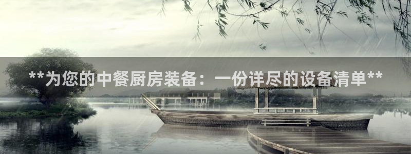 尊龙ag旗舰厅手机版：*
