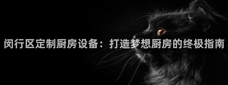 下载凯时AG旗舰厅首页：