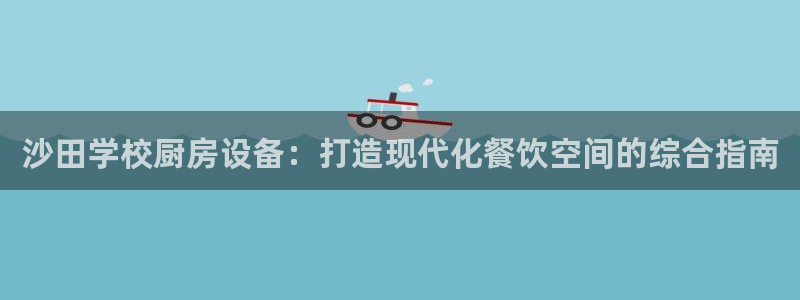 尊龙凯时app产品介绍
