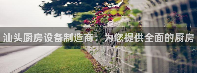尊龙凯时总部在哪里