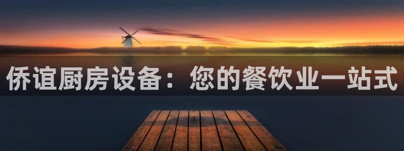 z6com尊龙凯时代理