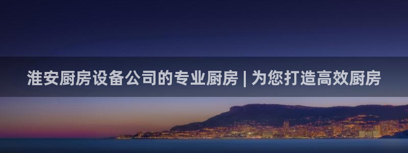 尊龙凯时人生就博